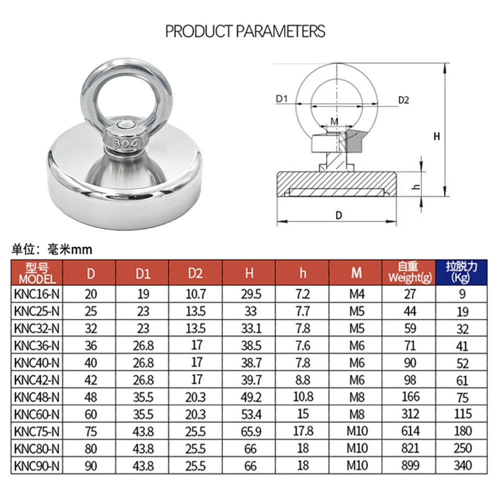 Veltora D16-D42mm super strong N52 neodymium fishing hook with countersunk hole and eyebolt for salvage use