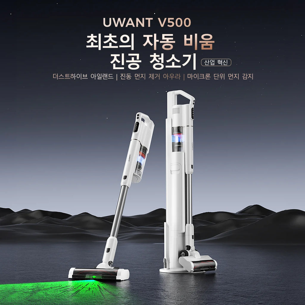 Veltora UWANT V500 wireless vacuum cleaner with UV-C sterilizer, pet hair cleaning, 25,000Pa suction, compact and lightweight design