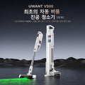 Veltora UWANT V500 wireless vacuum cleaner with UV-C sterilizer, pet hair cleaning, 25,000Pa suction, compact and lightweight design