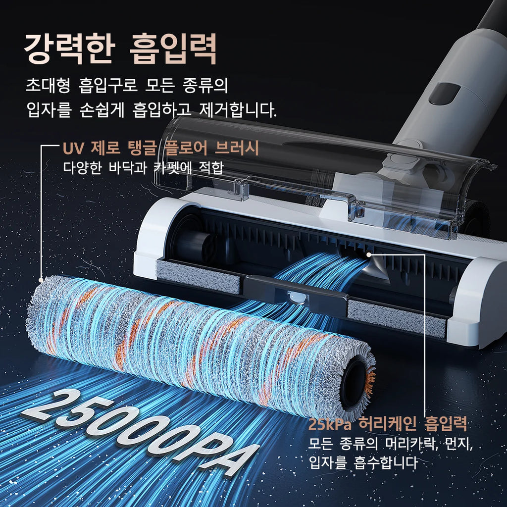 Veltora UWANT V500 cordless vacuum cleaner with automatic dust emptying, pet cleaning, UV-C sterilization, 25,000Pa suction, compact design