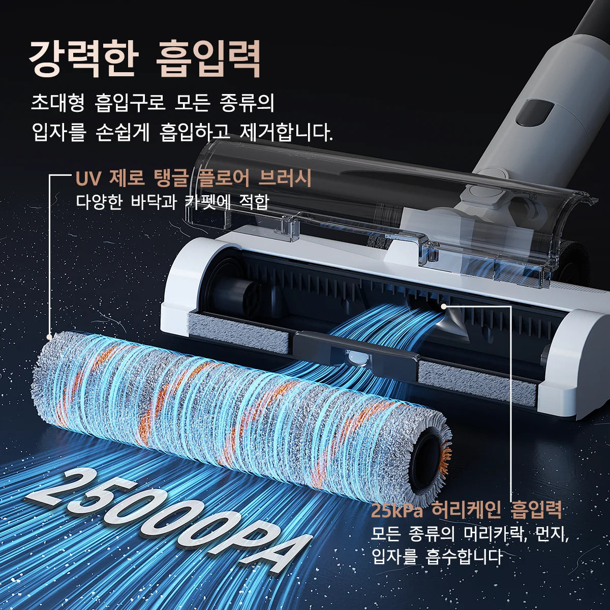 Veltora UWANT V500 cordless vacuum cleaner with automatic dust emptying, pet cleaning, UV-C sterilization, 25,000Pa suction, compact design