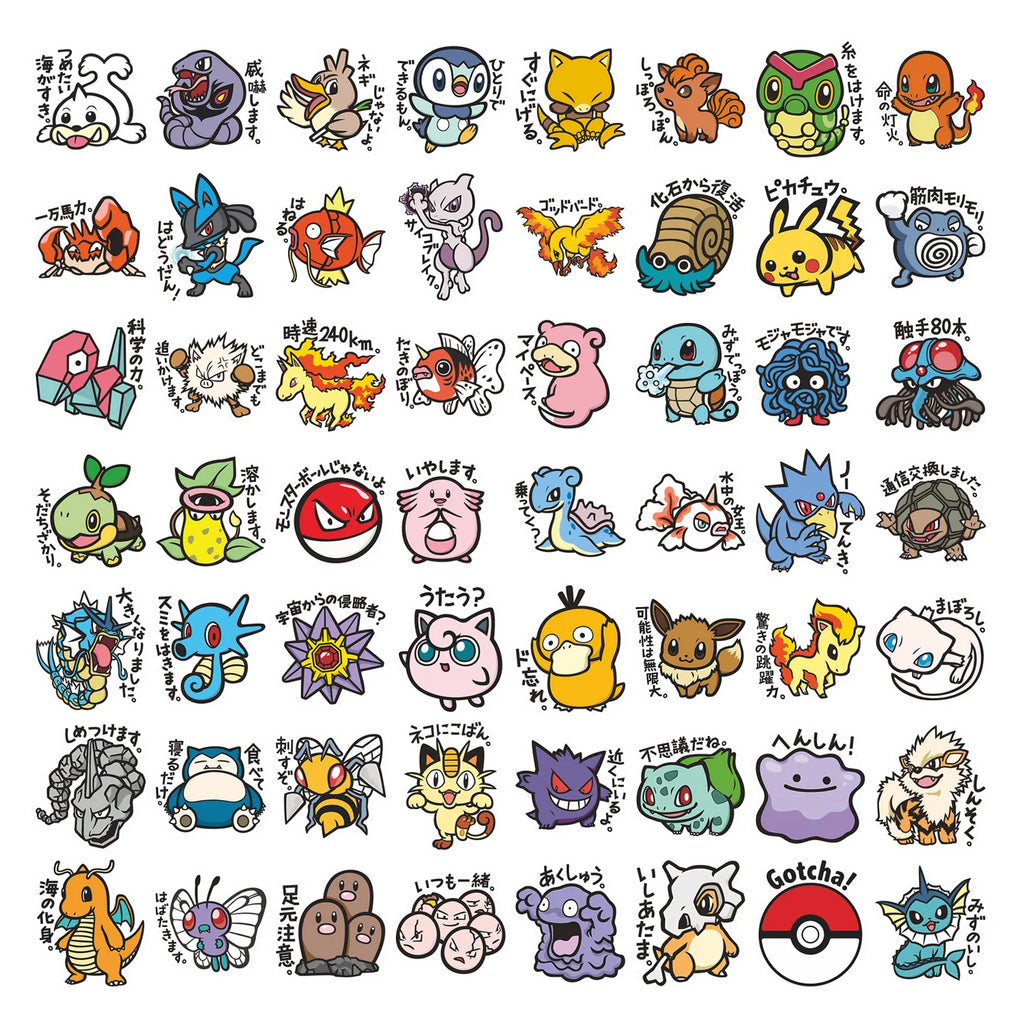 Set of 56 Veltora anime Pokémon stickers featuring cartoon Pikachu designs for decorating laptops, notebooks, and crafts.
